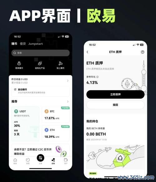易欧App三步上手：零基础快速提效，轻松打造你的爆款项目