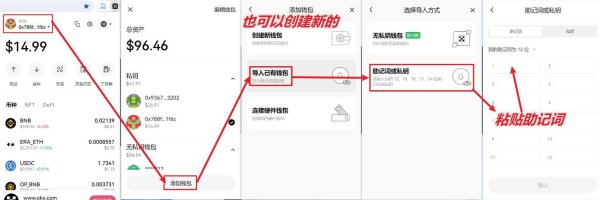 易欧App国内怎么下载？3步极速安装最新版方法，新手也能秒会